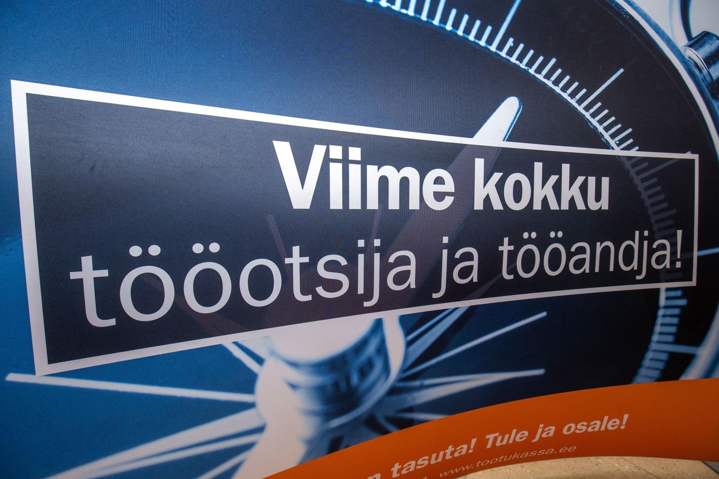 “Kiida tööandjat” kampaania käigus oodatakse kõiki Eesti tööinimesi kiitma oma tööandjaid.