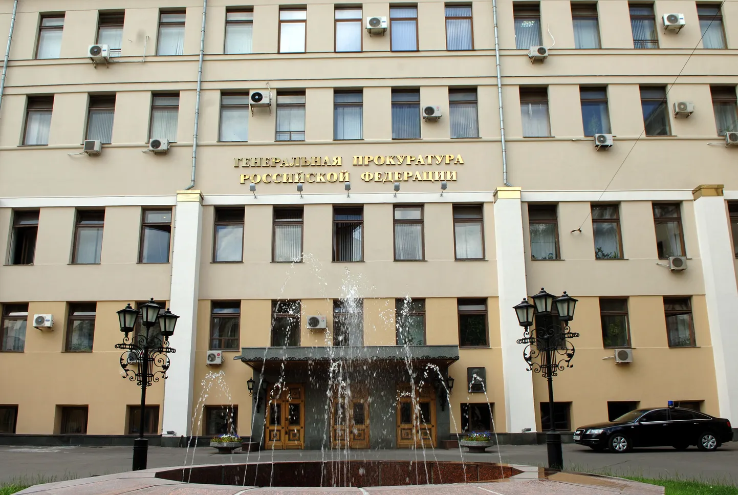 Venemaa peaprokuratuur Moskvas.