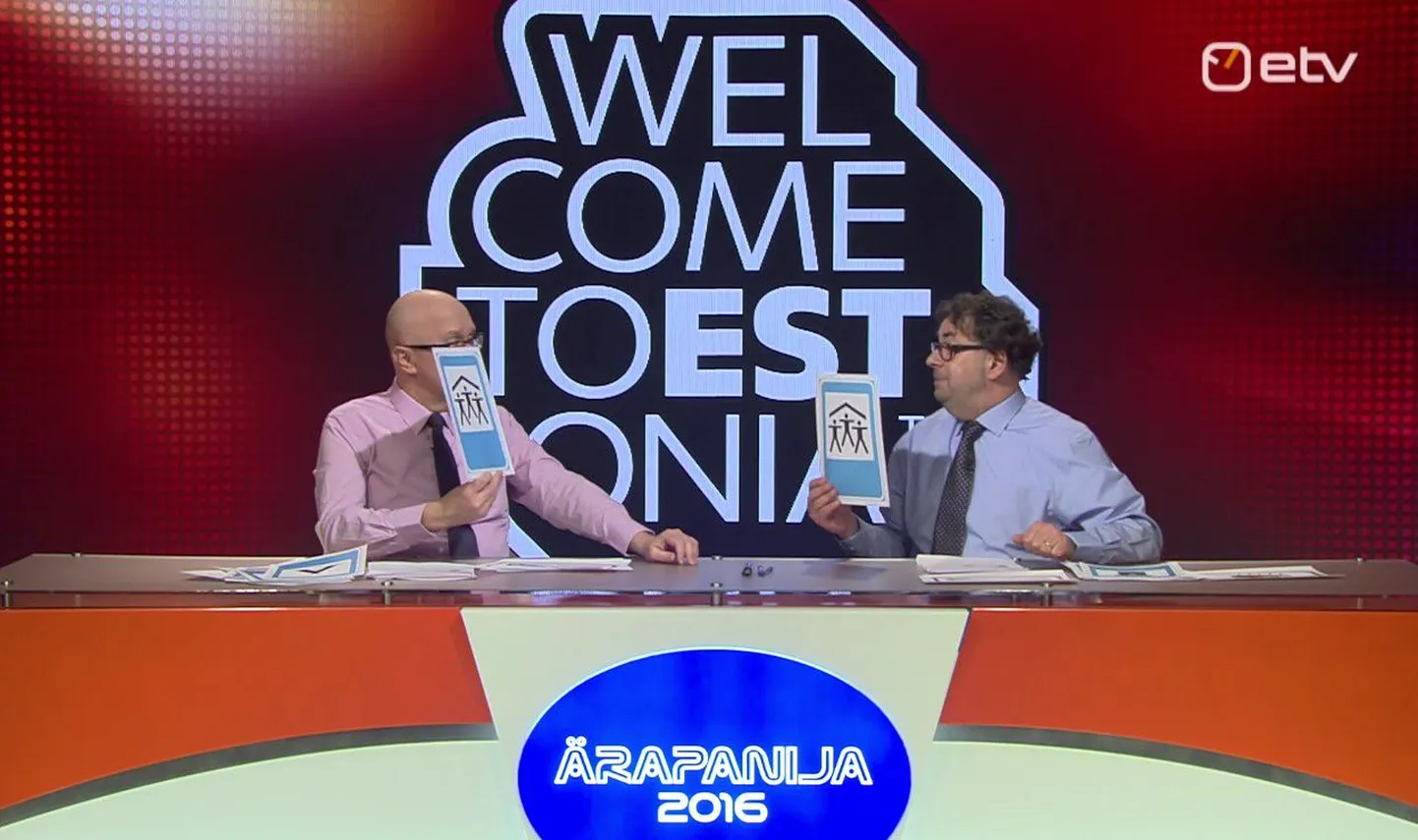 Ärapanija 2016