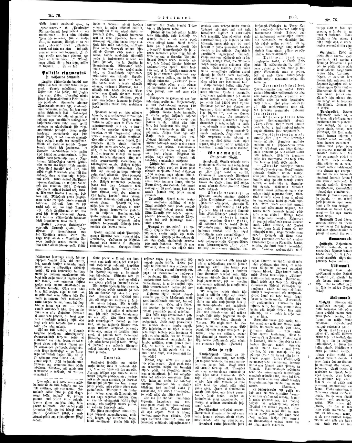 Postimees 1.4.1899 FOTO: Digiteeritud Eesti Ajalehed/Dea.nlib.ee