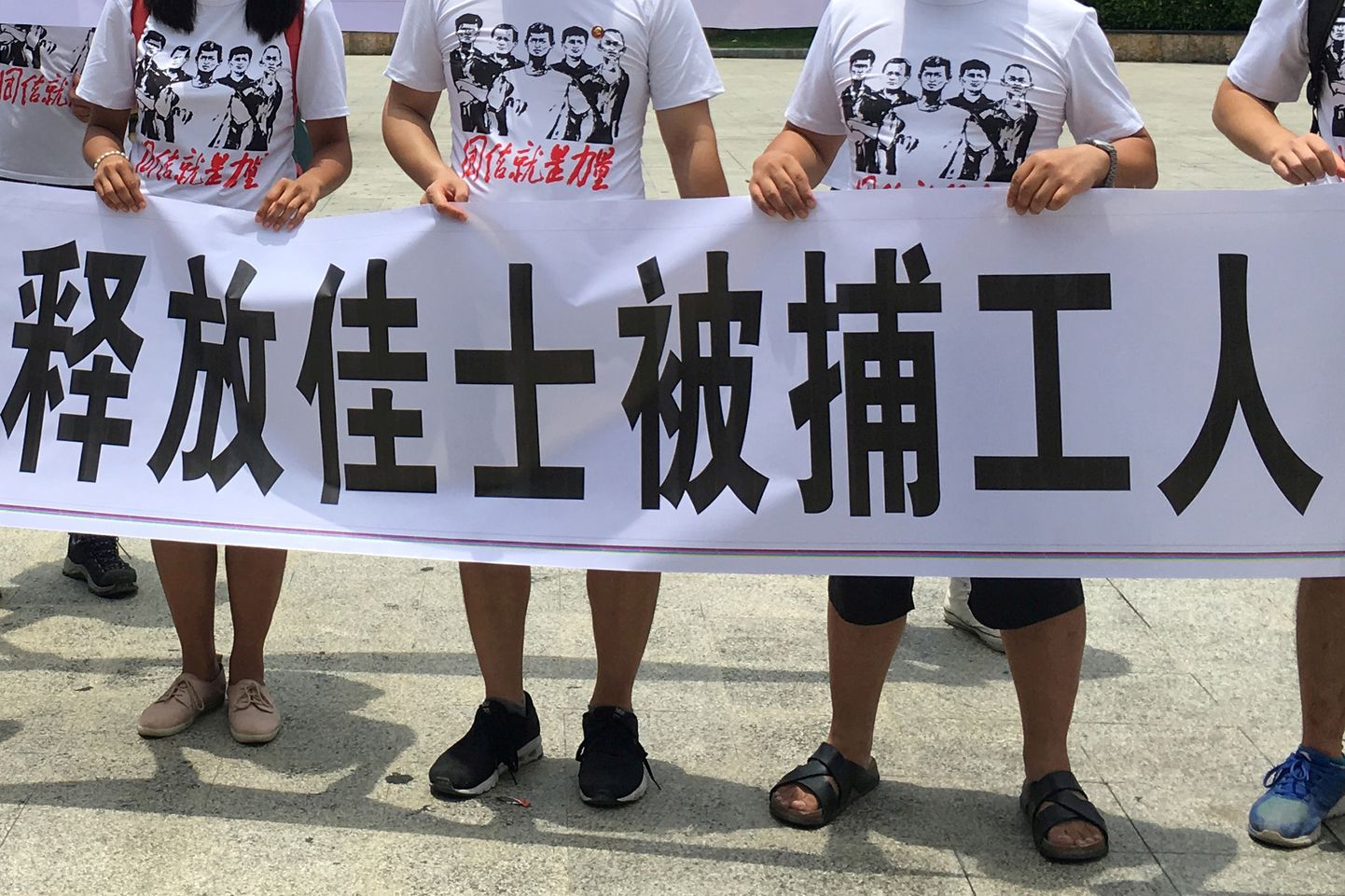 Meeleavaldus ametiühingut luua soovinud keevitusfirma Jasic Technology töötajate toetuseks Yanzilingi polisteijaoskonna juures Guangdongi provintsis Hiinas tänavu augustis.