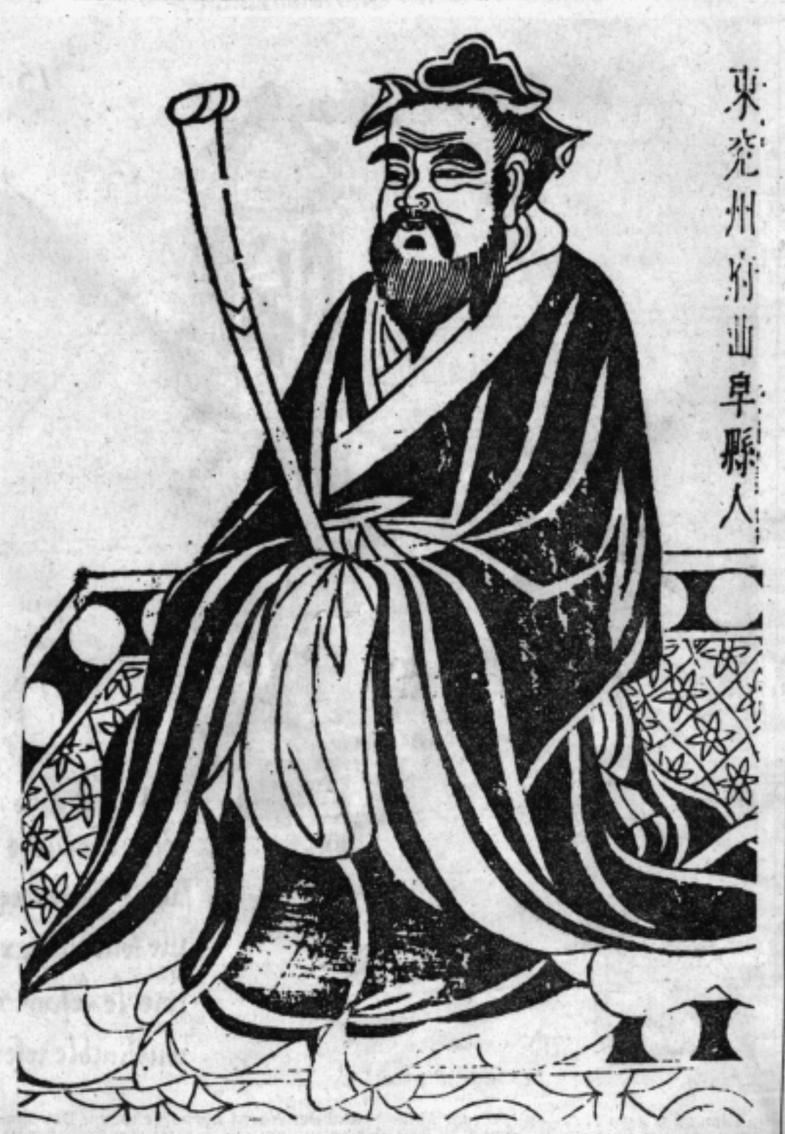 Konfutsius (K'ung-fu-tzu).