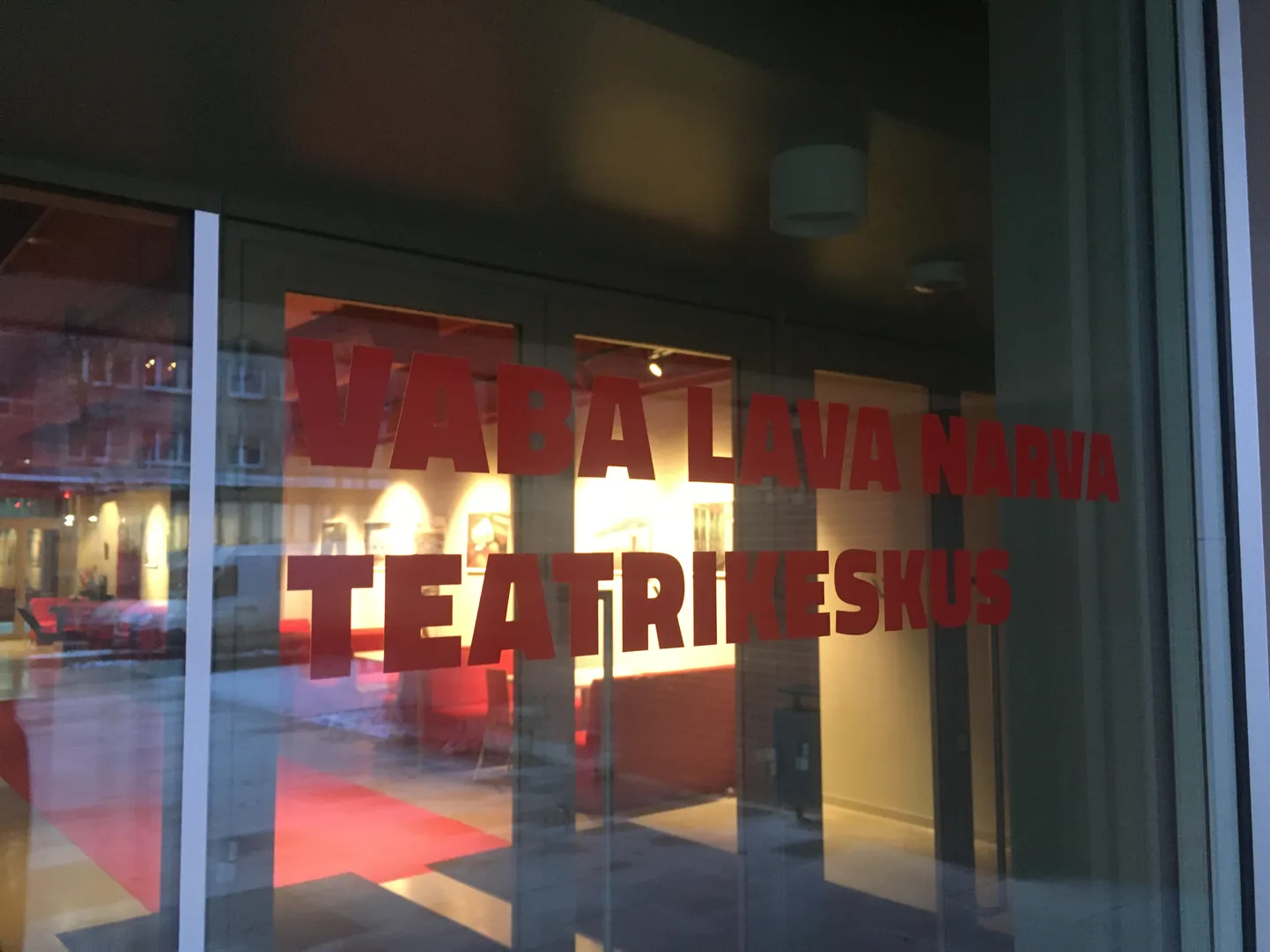 Нарвский театр Vaba Lava.