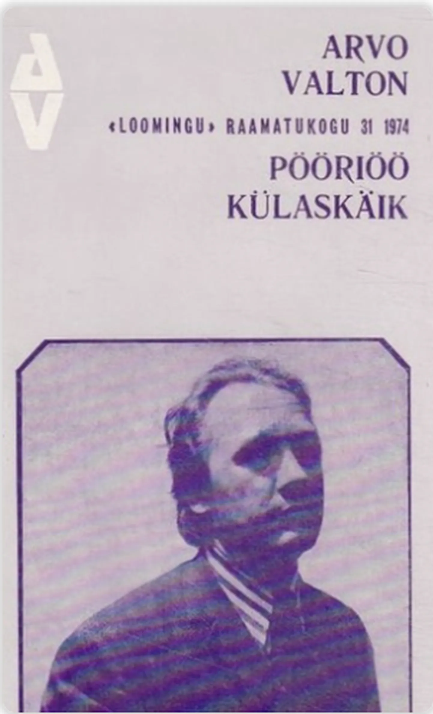 Arvo Valton «Pööriöö külaskäik» (1974).