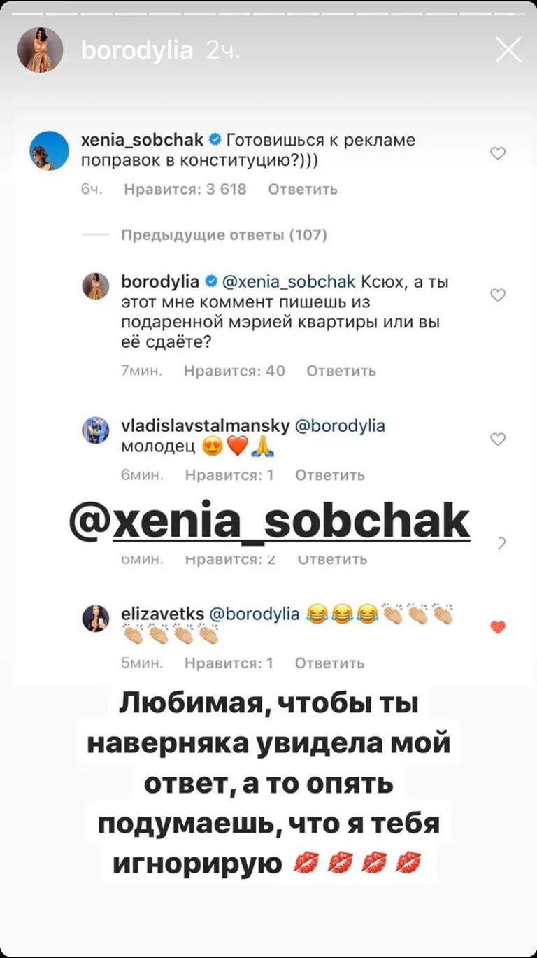 Фото статьи
