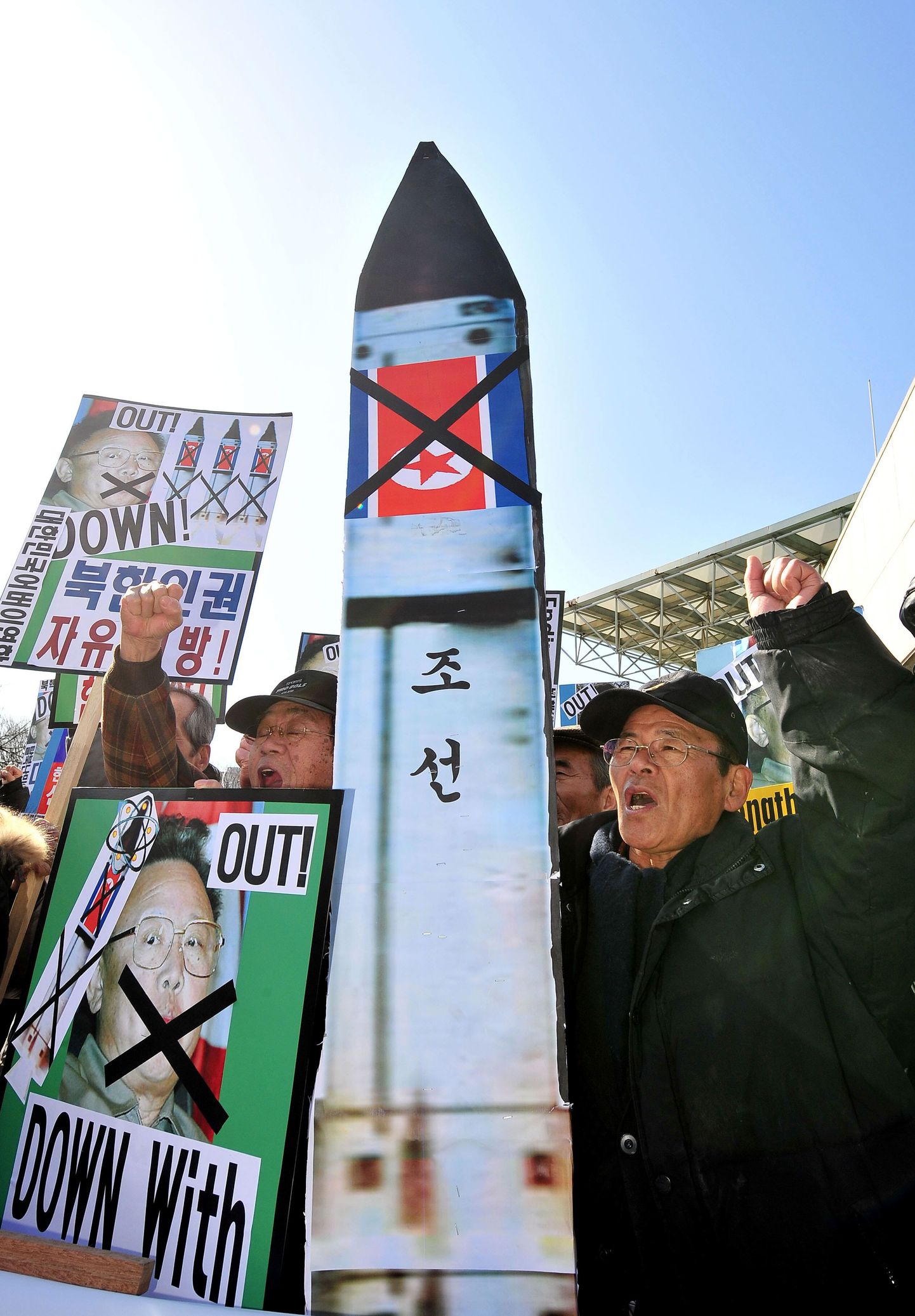 Lõuna-Koreas toimunud meeleavaldus, kus avaldati meelt Põhja-Korea võimaliku raketikatsetuse vastu.