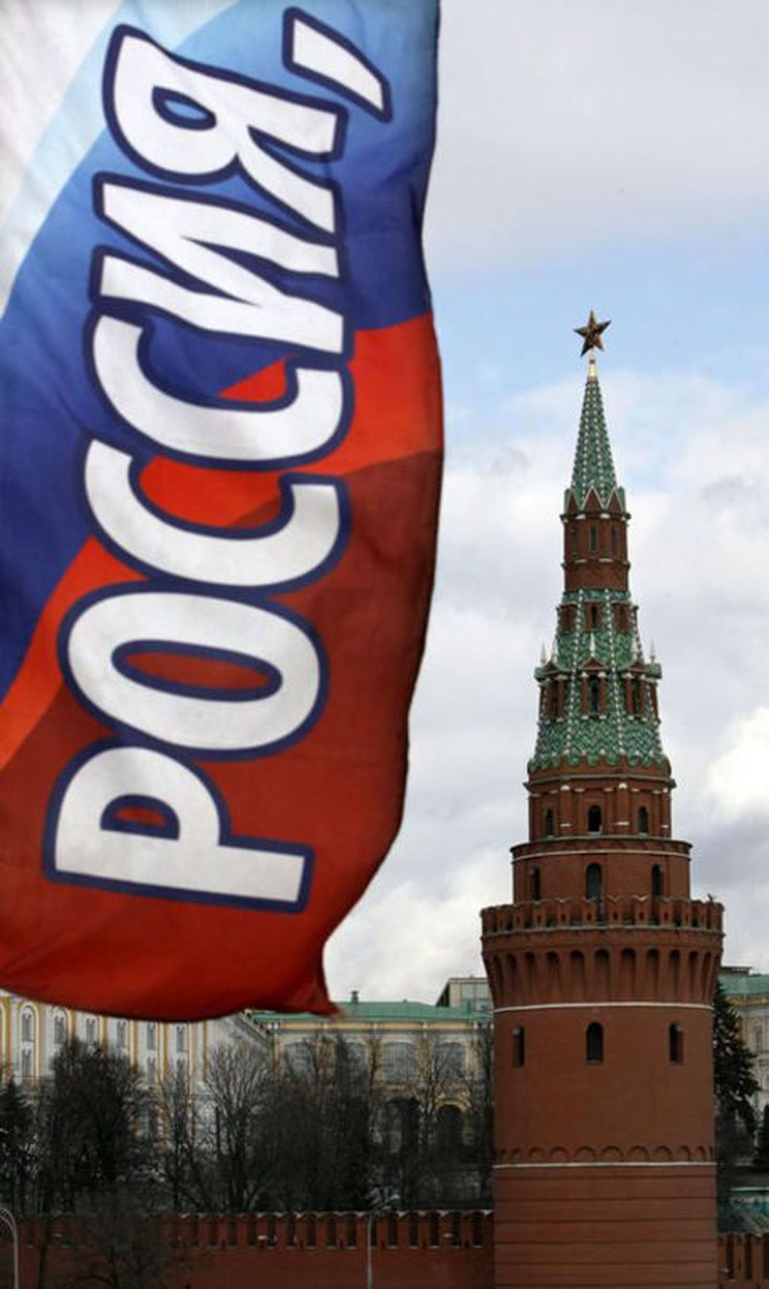 Российский флаг на фоне Кремля