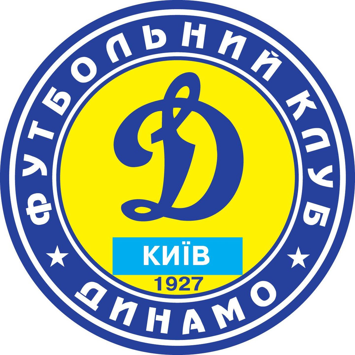 Логотип киевского "Динамо"