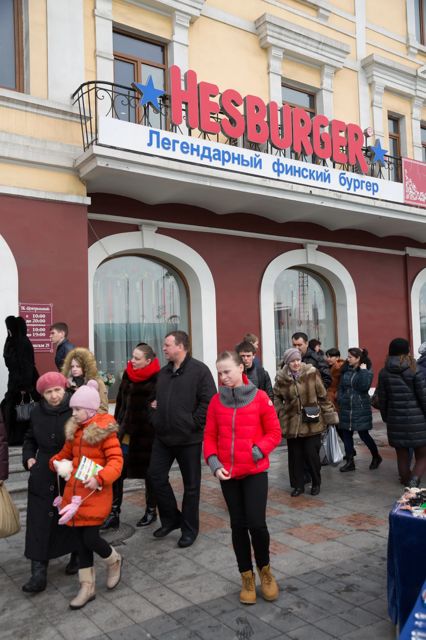 Hesburger в России, 2015 год.