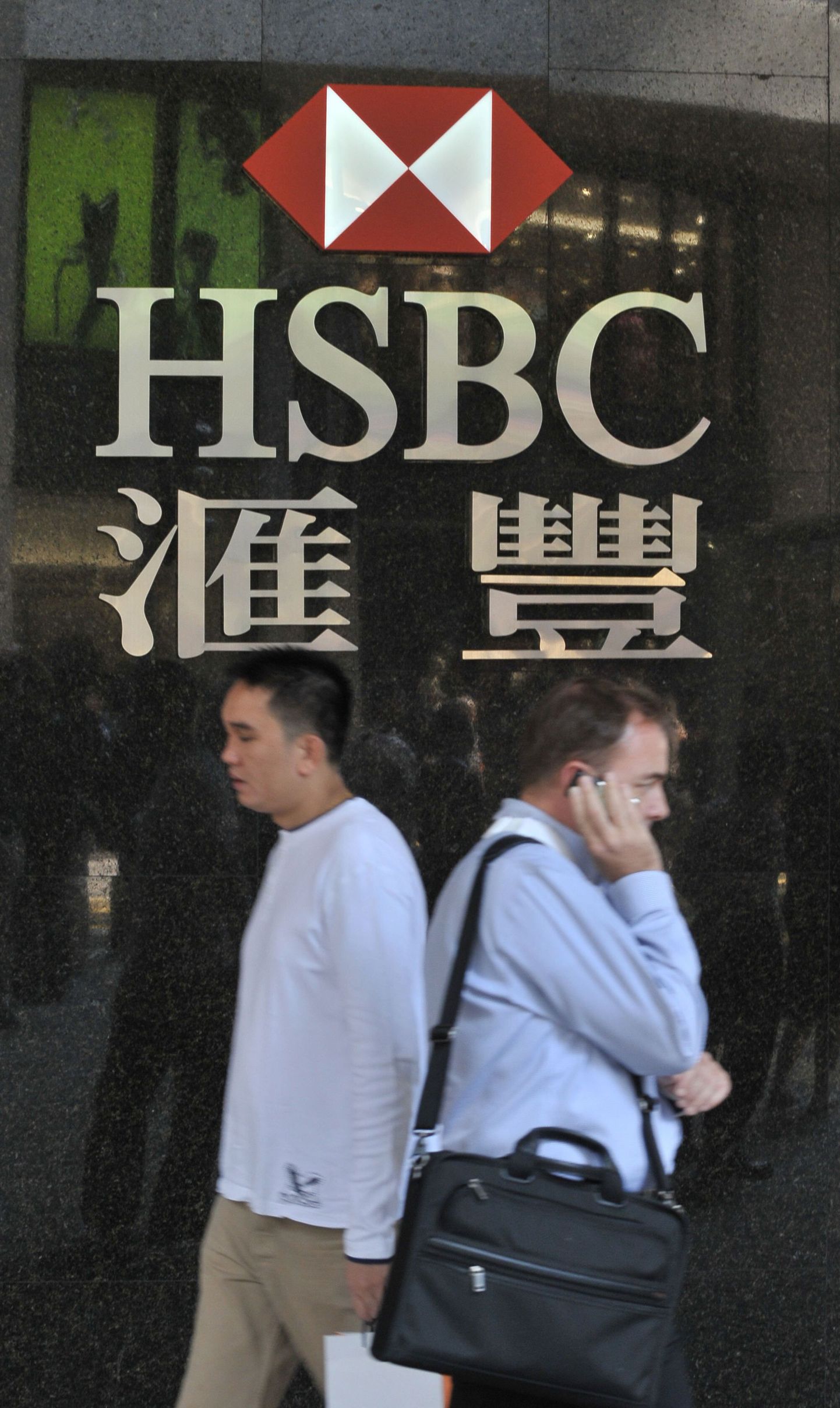 Panga HSBC logo Hongkongis.