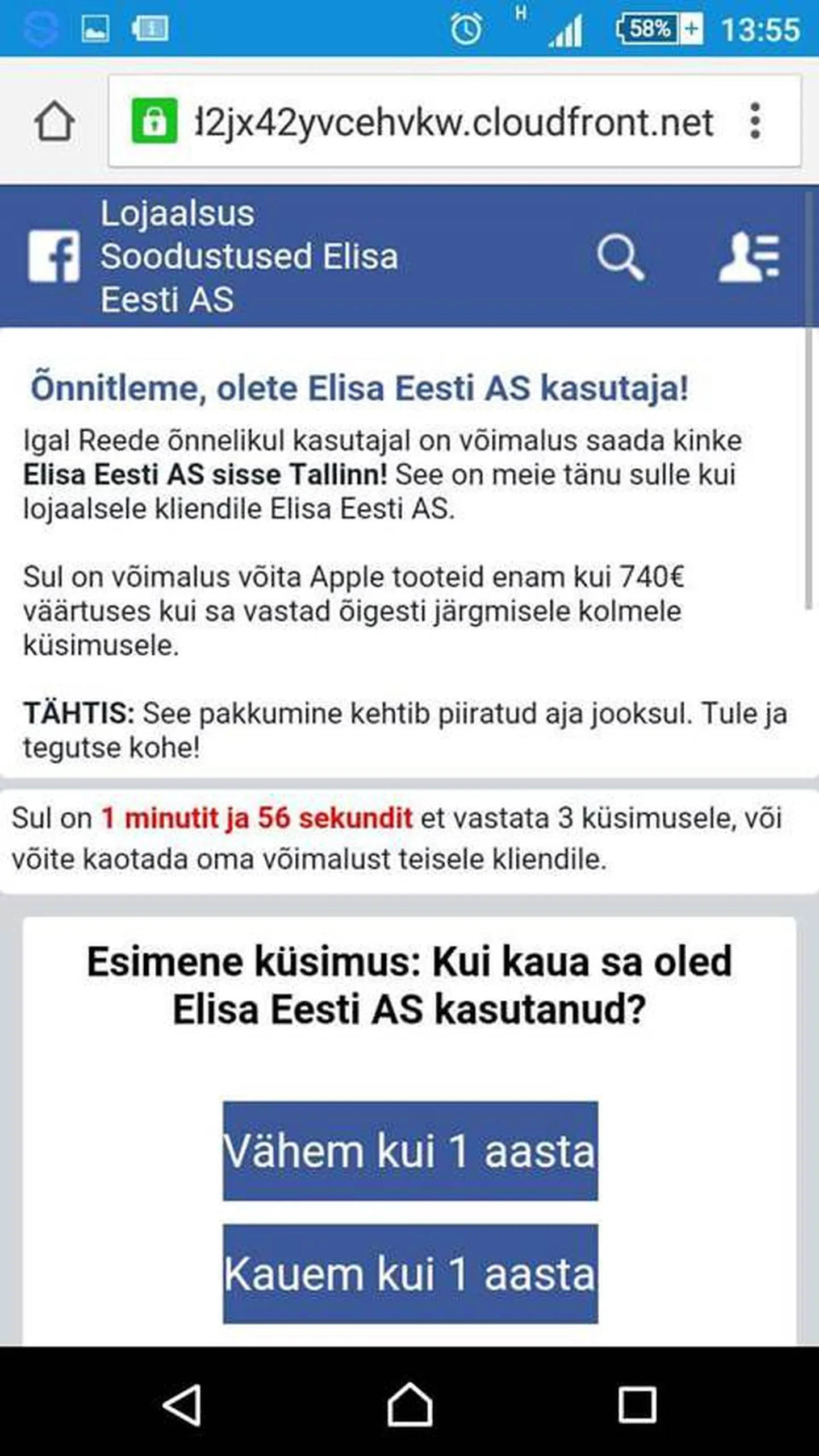 Elisa предупреждает о мошенниках.