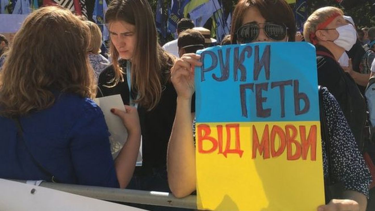Анонсированная в понедельник акция против рассмотрения законопроекта, затрагивающего менее процента украинских школ, собрала несколько тысяч человек