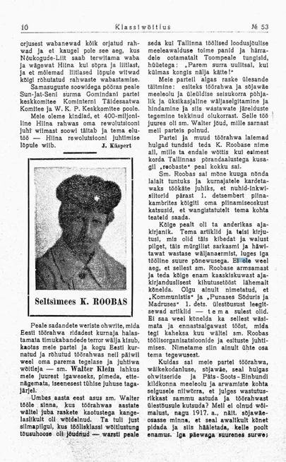 Valter Kleini mälestustekst 1925. aasta kevadel Kommunistliku Internatsionaali Eesti osakonna ajakirjas Klassivõitlus nr 53.
