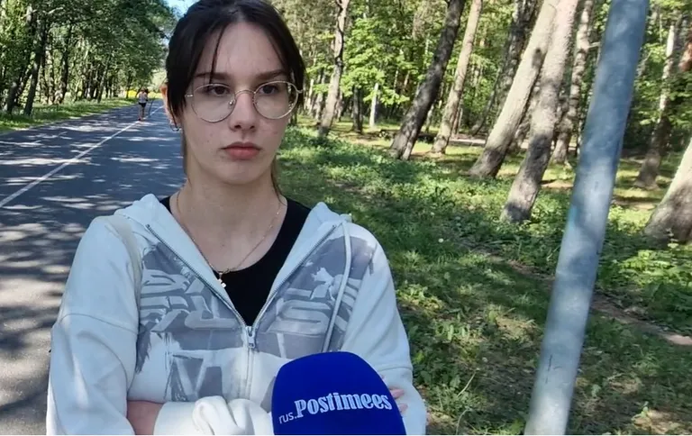 Анита Иро.