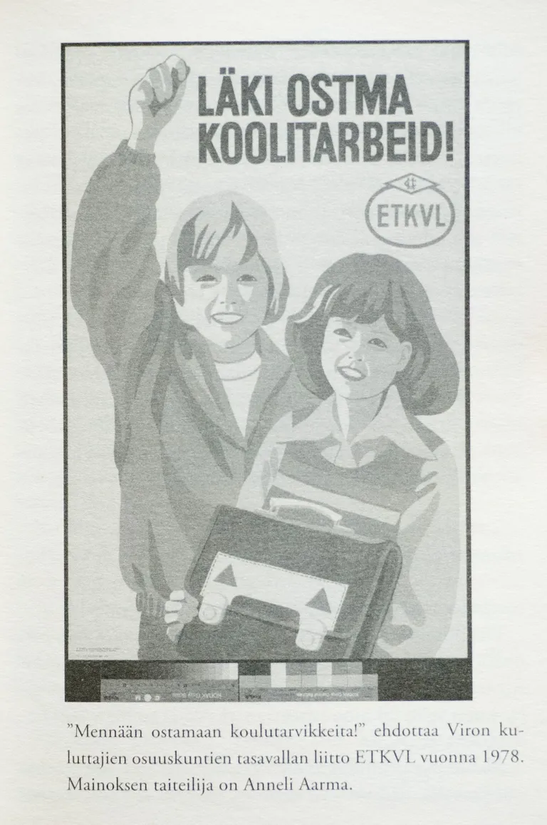 Silvia Rannamaa «Kadrin päiväkirja» (Kadri) Soome 2014 plakat