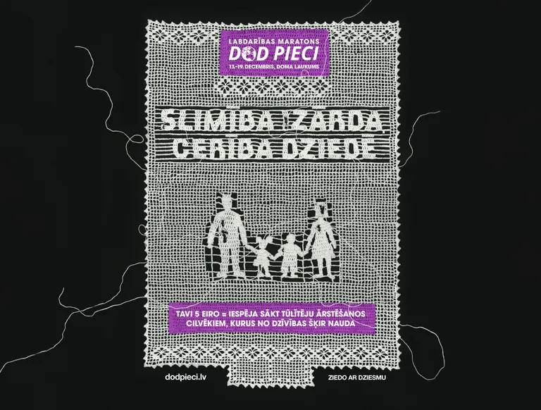 "Dod pieci!" kampaņa "Slimība izārda, cerība dziedē!". Aģentūra "Magic".