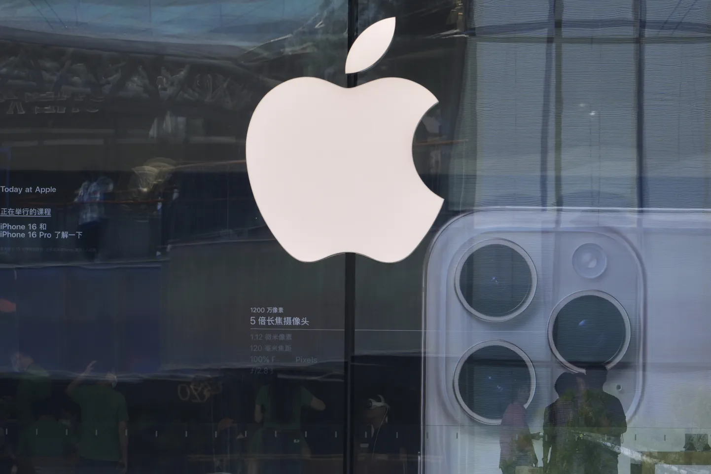 Магазин Apple (иллюстративное фото).