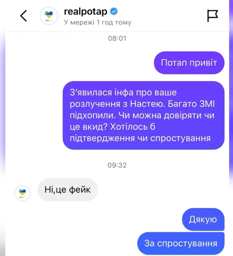 Фото статьи