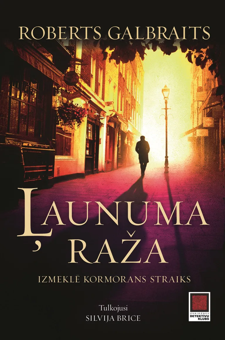 "Ļaunuma raža"