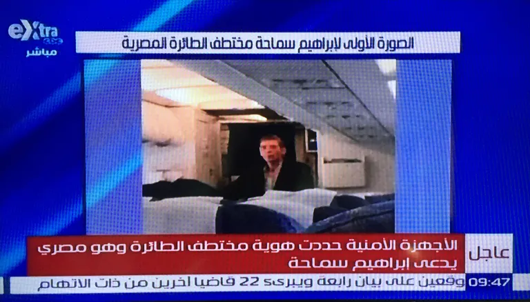 Egiptuse telekanali andmel on kaaperdajaks Alexandria ülikooli professor. Foto: Scanpix