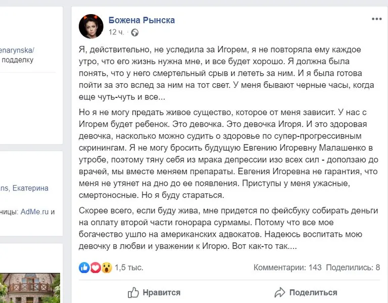 Фото статьи