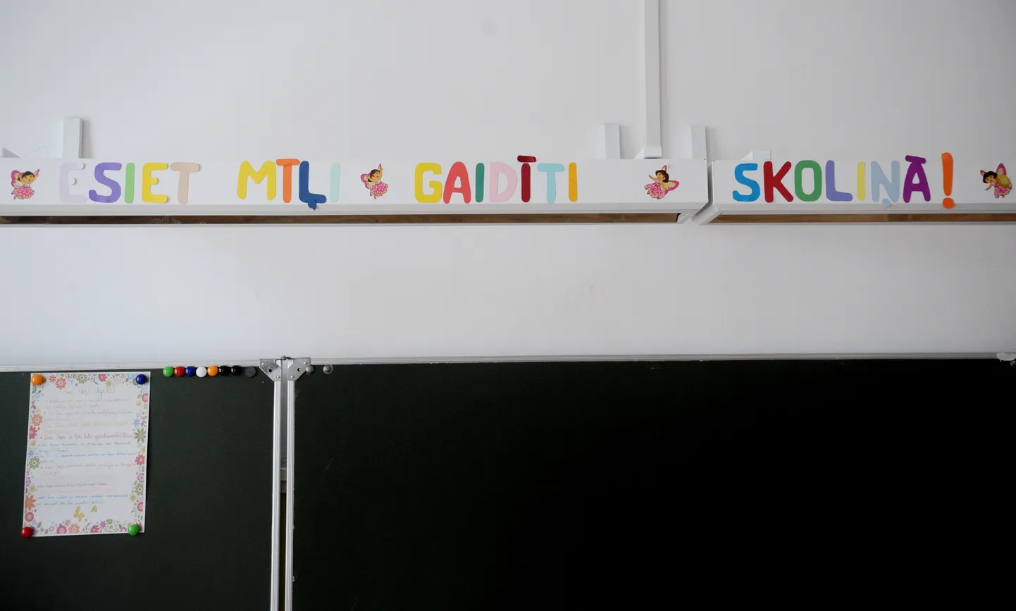 Ilustratīvs attēls