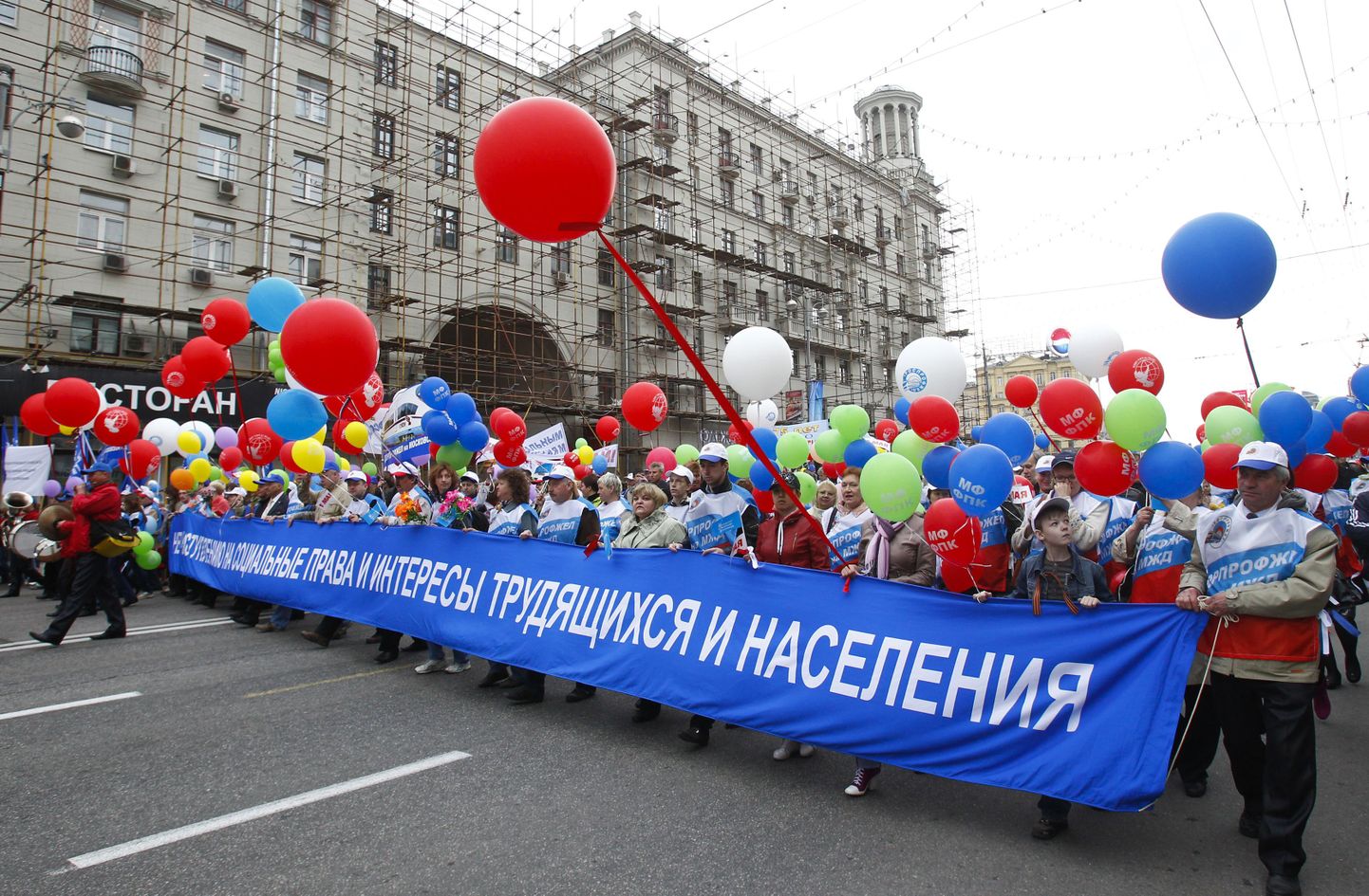 Kaubandustöötajate ametiühingu esindajad nõudsid Moskvas sotsiaalsete õiguste ja tööliste huvide kaitsmist.