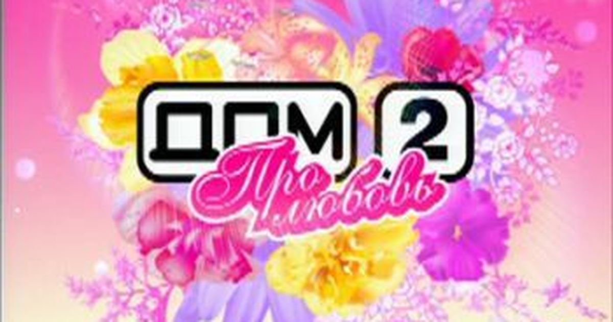 Влад Кадони рассказал, почему звезду \"Дома-2\" Задойнова выгнали с проекта