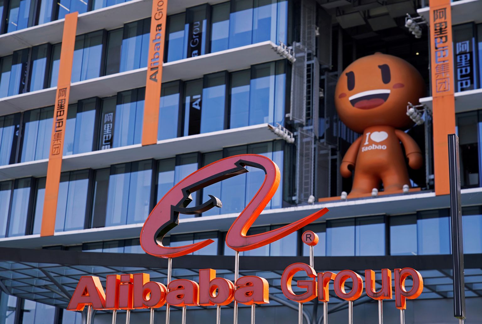 Alibaba peakorter Hangzhous.