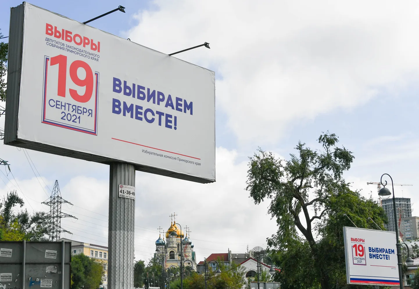 Жители Эстонии тоже смогут проголосовать на выборах в Госдуму, но за тех, кого они, по сути, не знают.