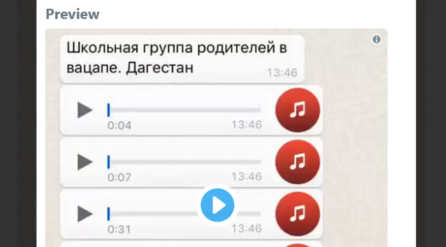 Фото статьи