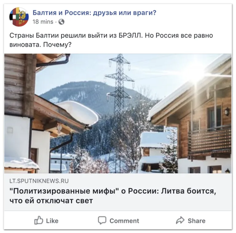 Raksta foto