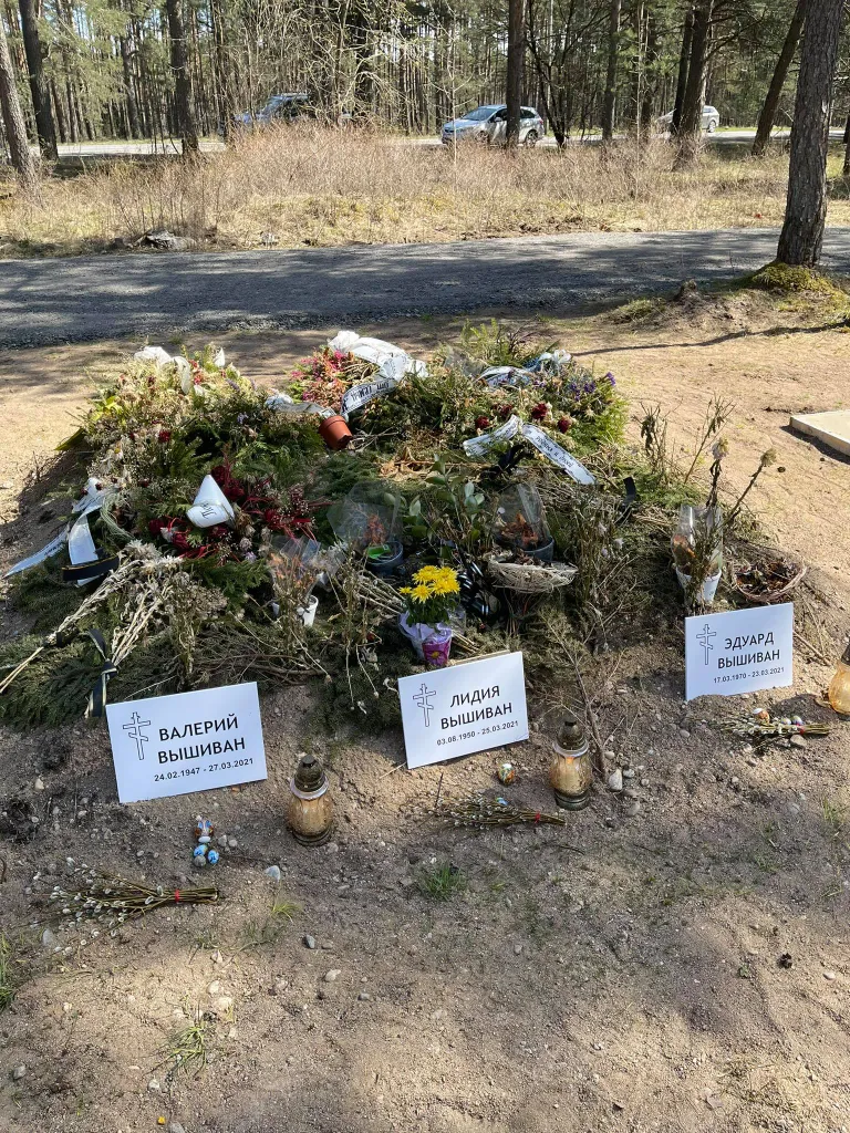 Кладбище Лийва.
