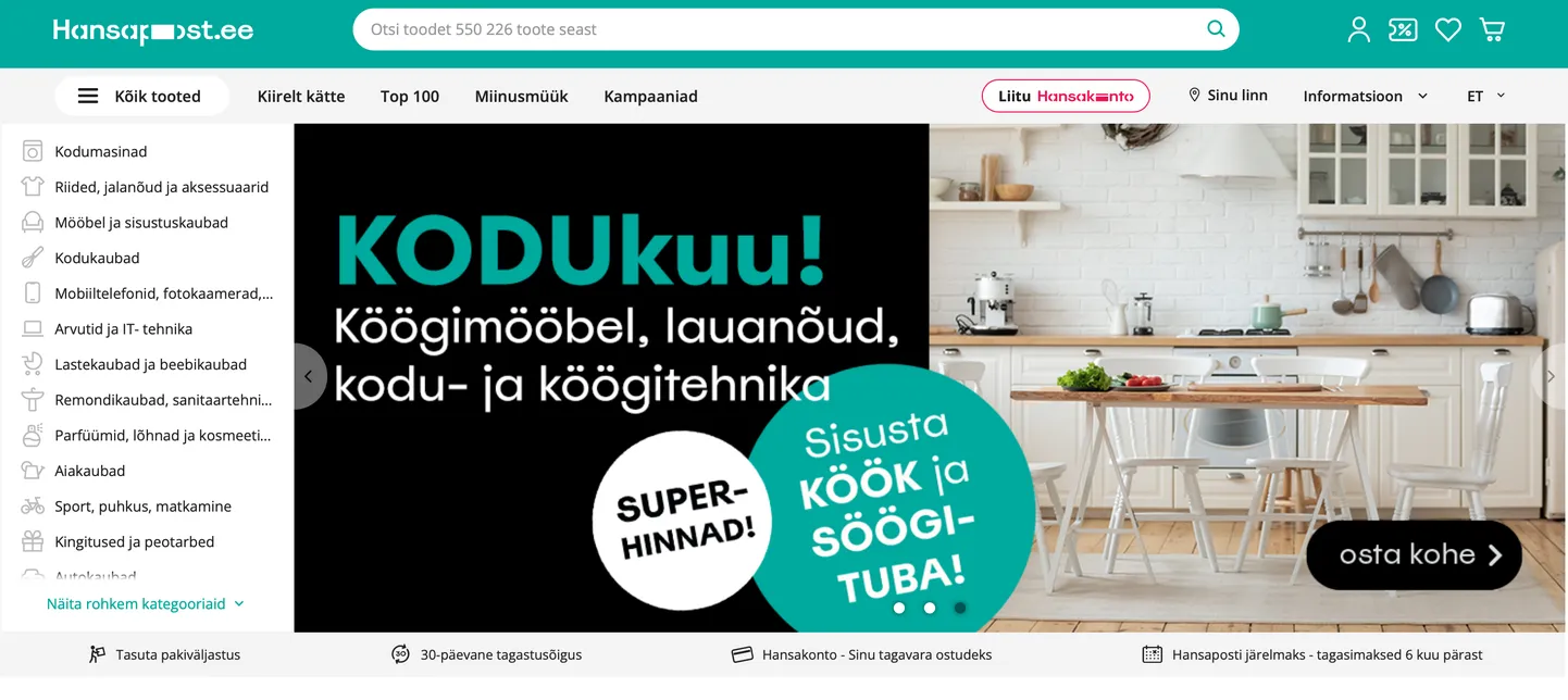 Домашняя страница Hansapost.