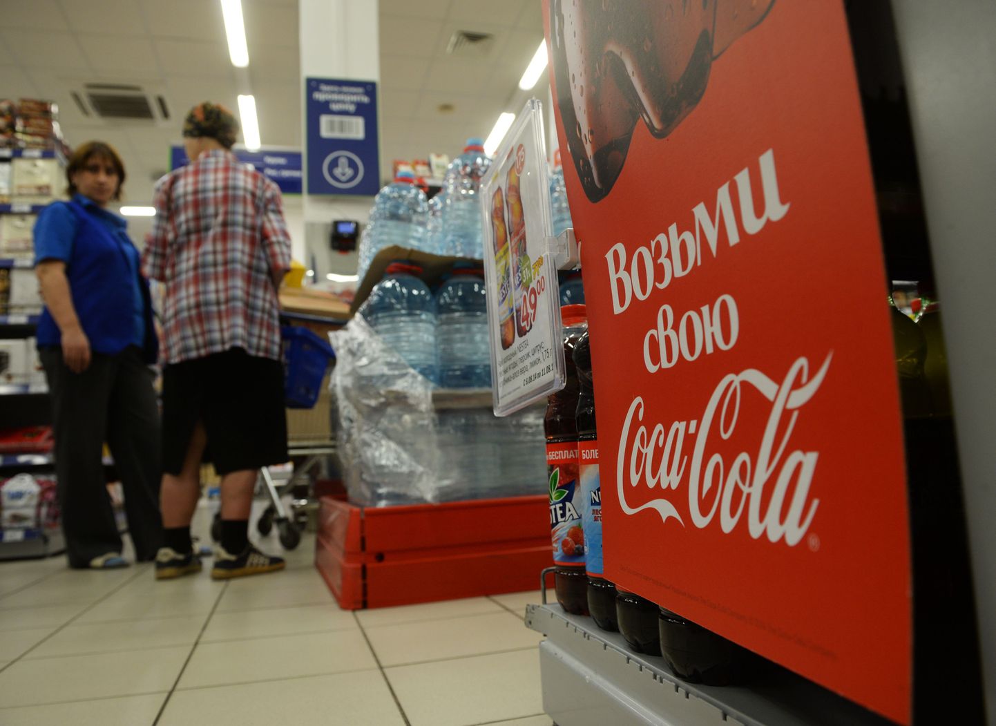 Coca-Cola reklaam ühes Moskva kaupluses.