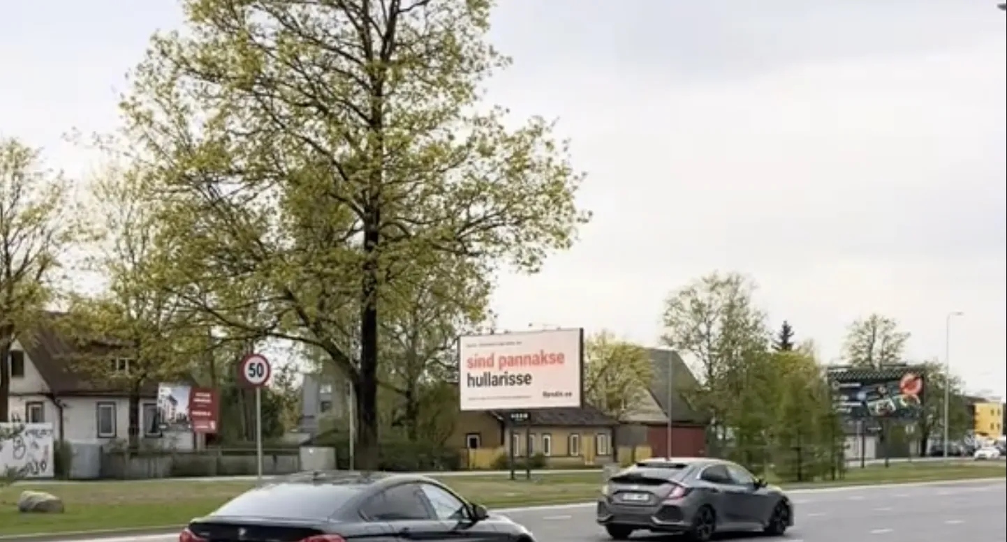 Кадр из видео.