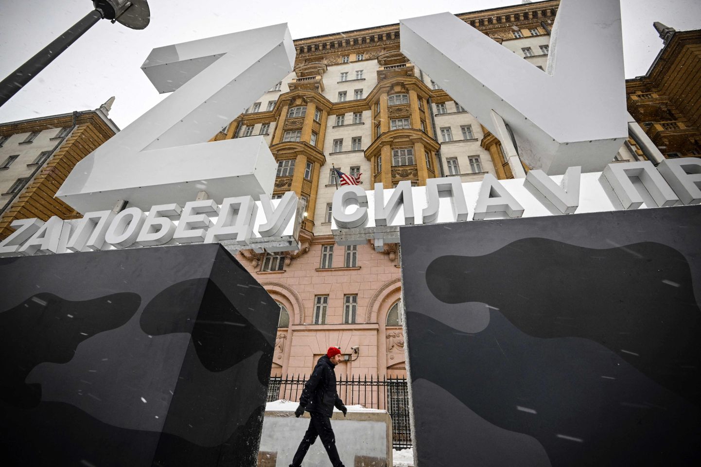 Посольство США в Москве. Перед зданием были установлены большие символы, оправдывающие войну.