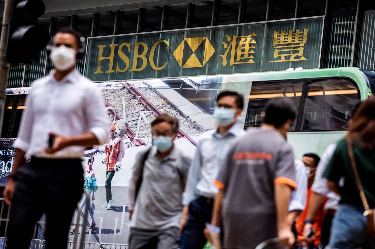 HSBC kontor Hongkongis