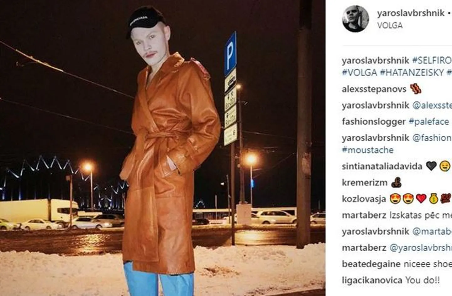 Raksta foto