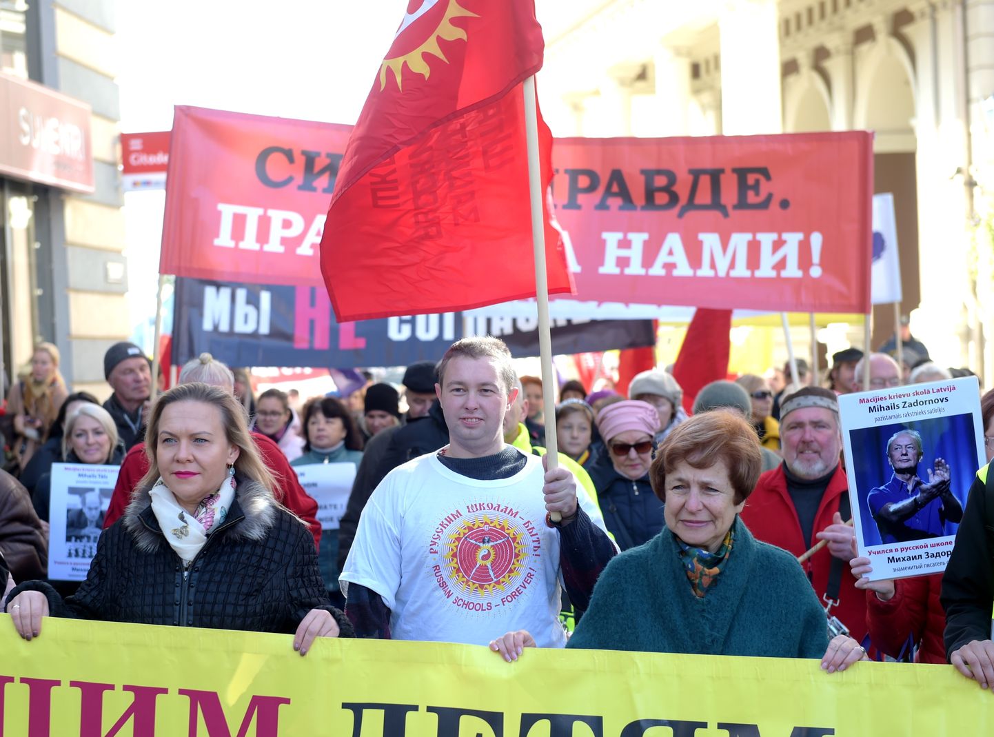 В Риге прошло шествие Русского союза Латвии в защиту образования на русском языке