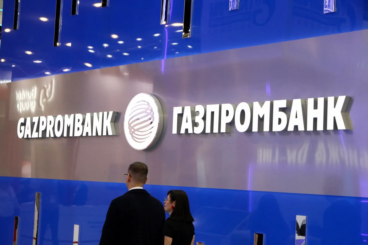 Gazprombanki logo Peterburi rahusvahelisel gaasifoorumil 8. oktoobril 2024.