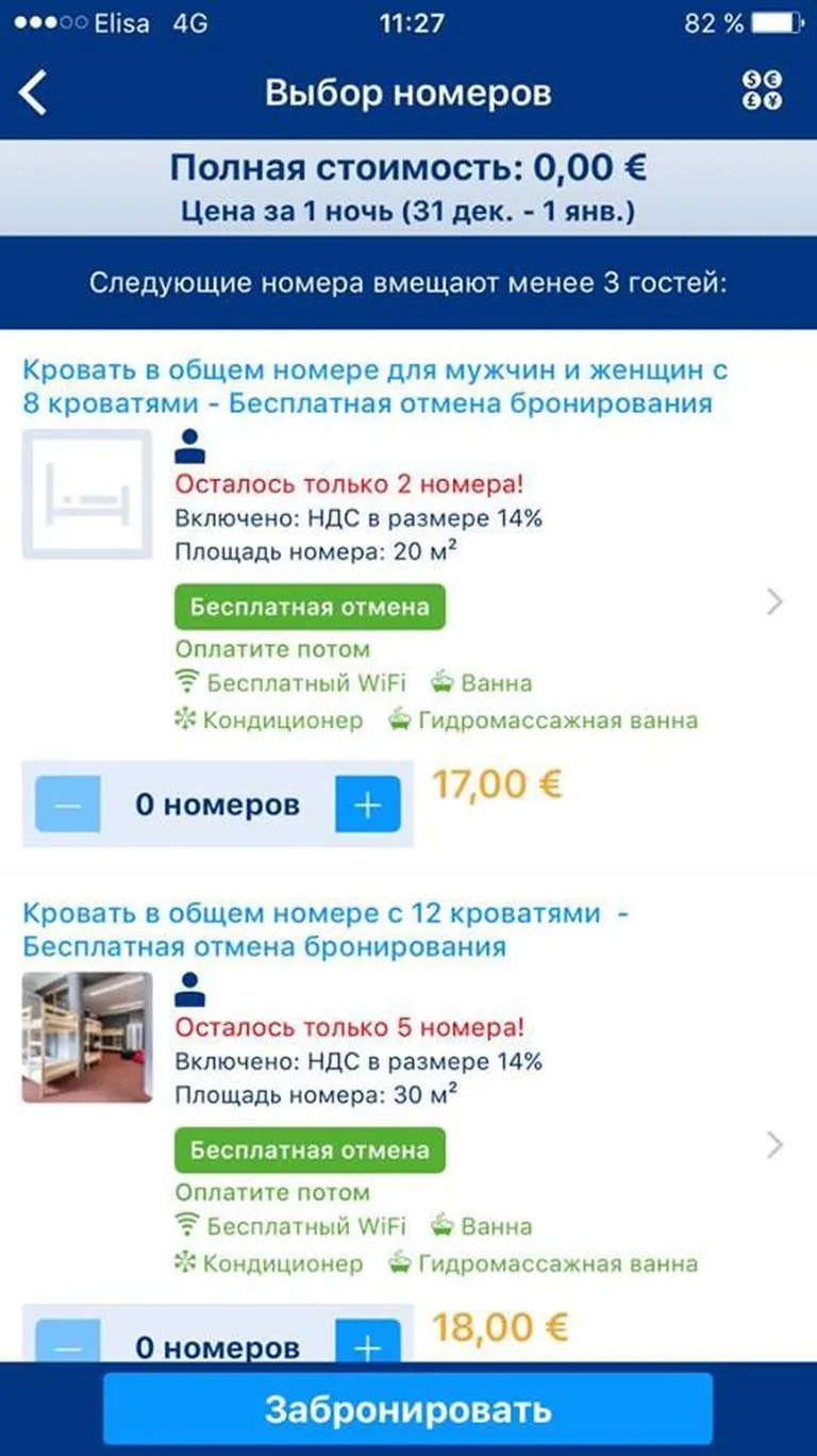 Фото статьи
