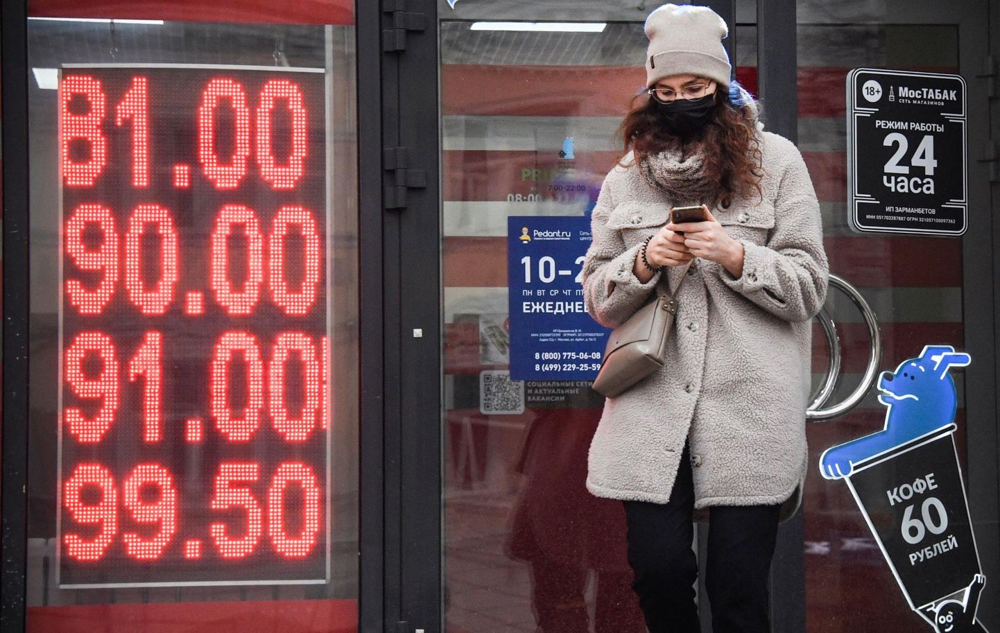 24. veebruaril, kui Venemaa alustas Ukraina vastu täiemahulist sõda, teatas Venemaa keskpank, et on valmis rubla kurssi üleval hoidma. Foto on tehtud samal päeval Moskvas valuutavahetuspunkti ees. Nagu näha, maksis topsitäis kohvi tol päeval 60 rubla ehk ligi 65 eurosenti. 