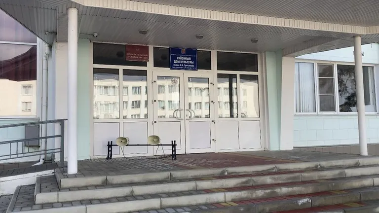 Дом культуры.
