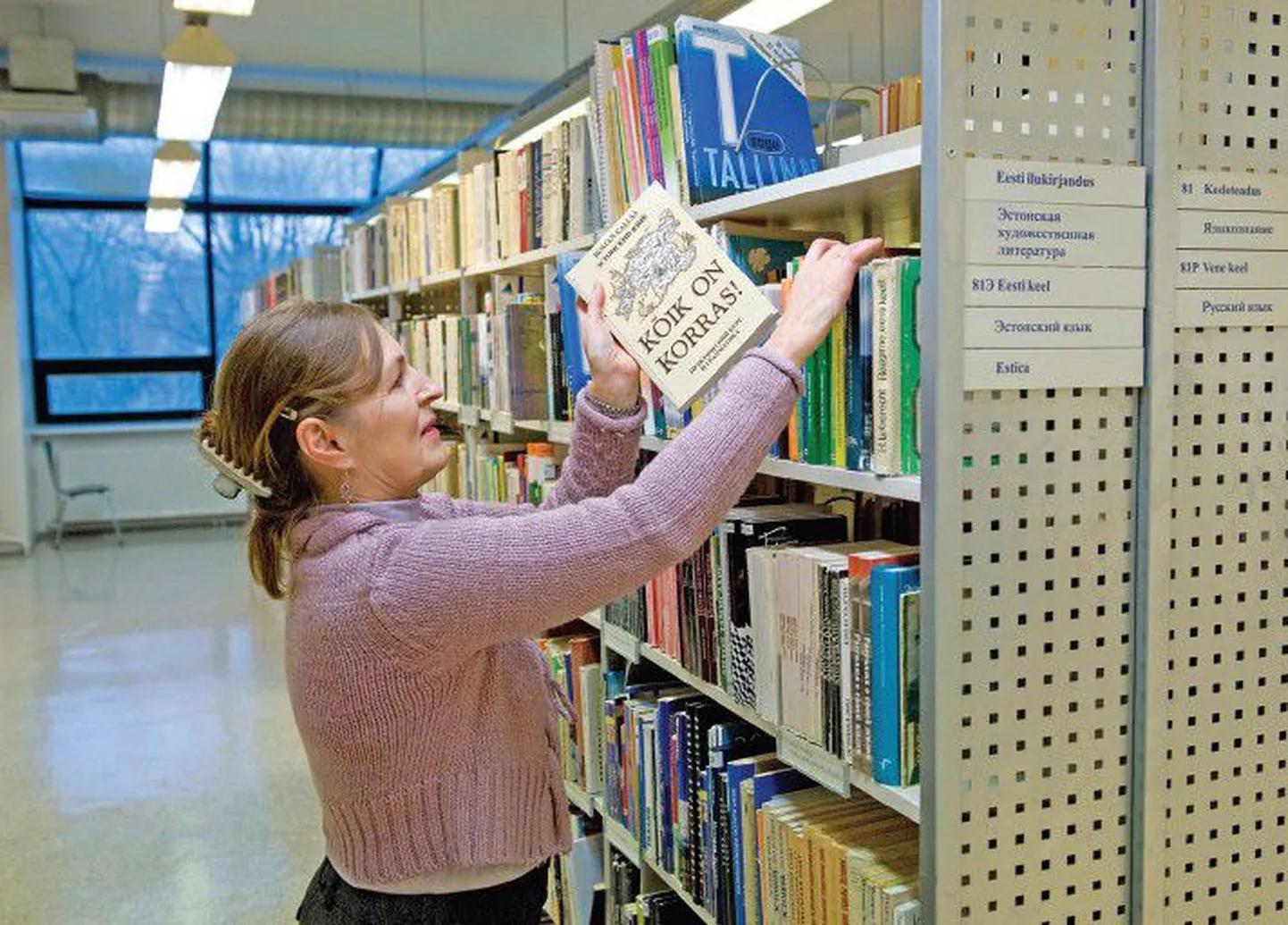 Старший библиотекарь отдела иностранной литературы Таллиннской центральной библиотеки Сийри Алвела говорит, что учебная литература по эстонскому языку — одна из самых востребованных.
