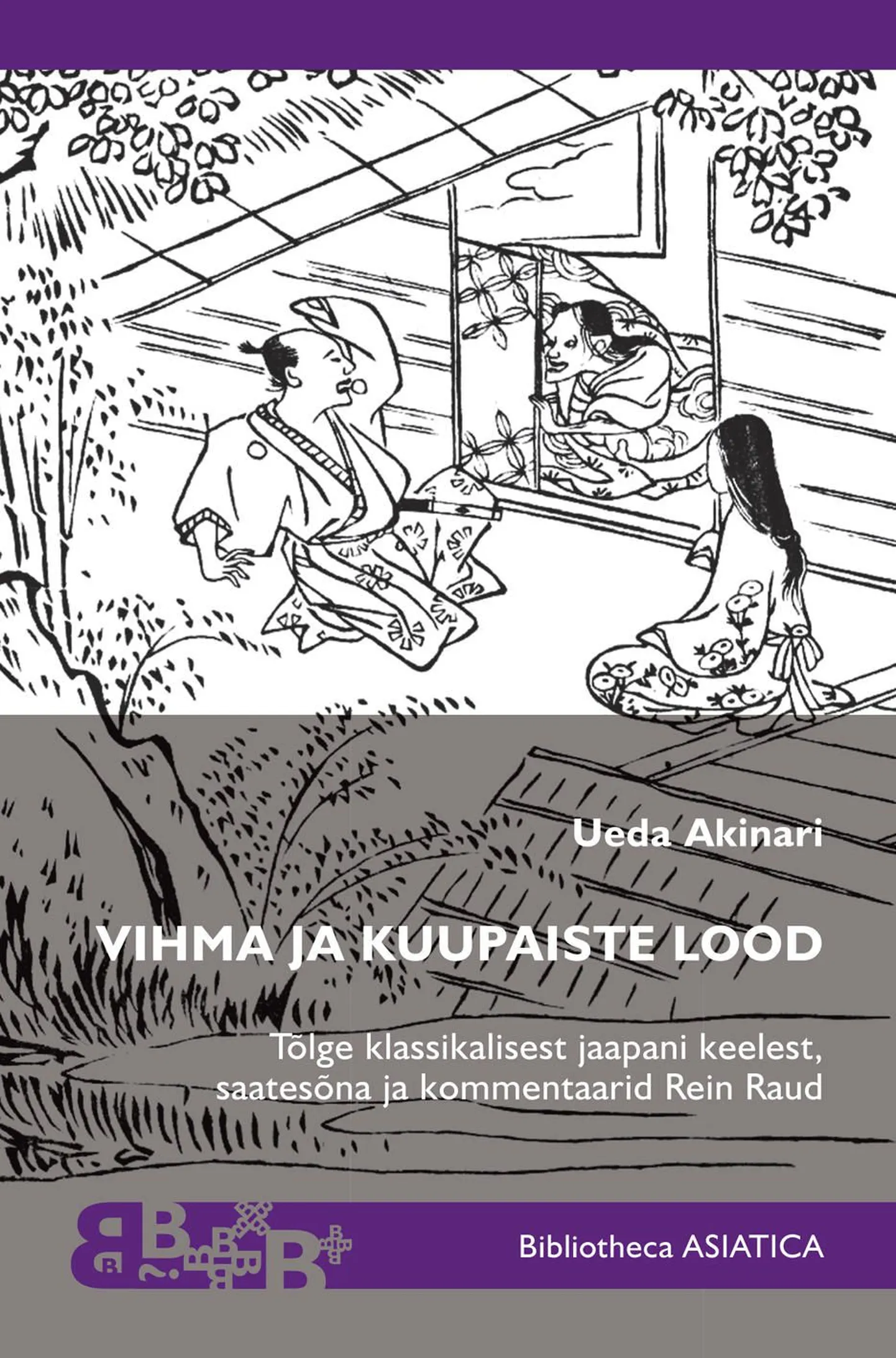 Ueda Akinari «Vihma ja kuupaiste lood»