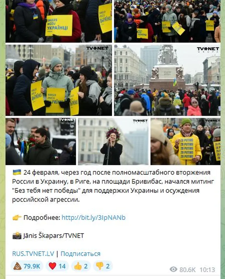 Raksta foto