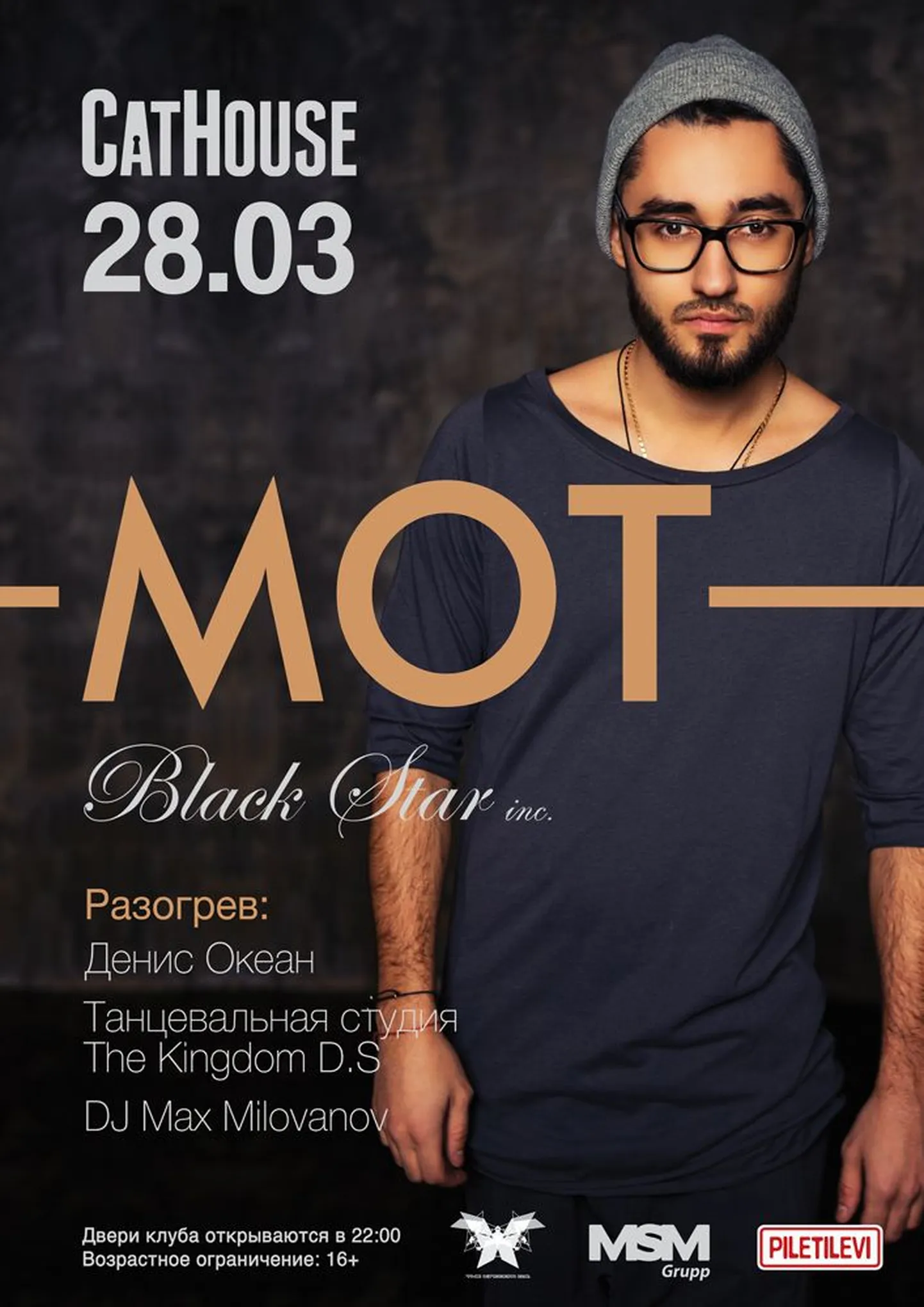 Рэпер МОТ