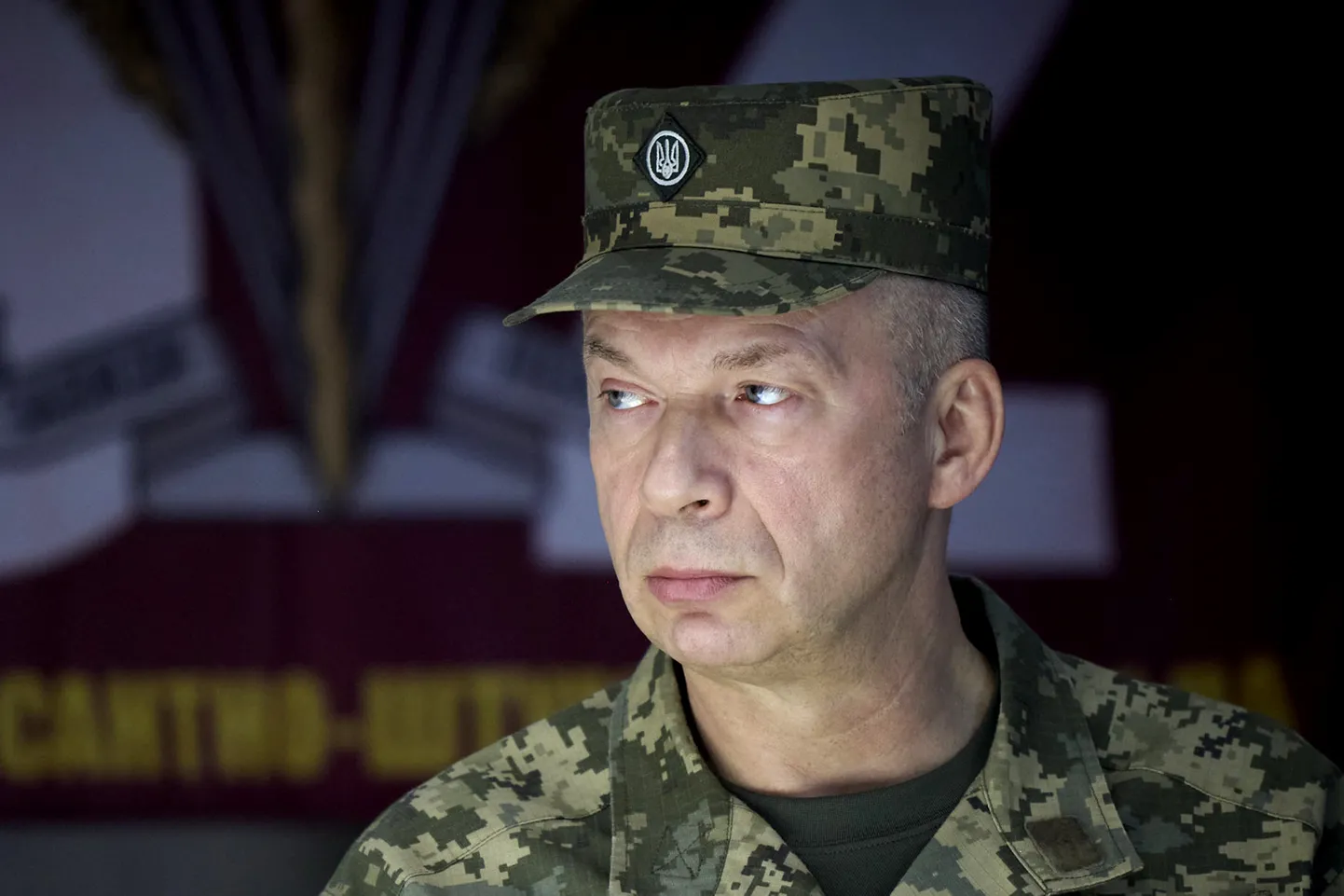 Александр Сырский