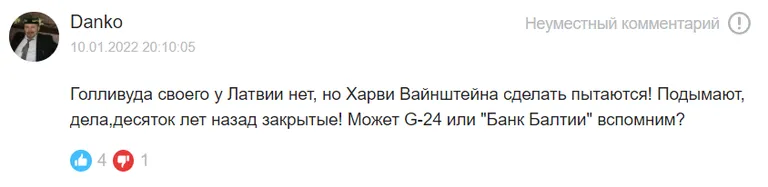 Фото статьи